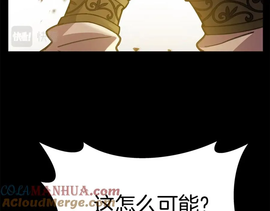 第20话 这叫散步？88