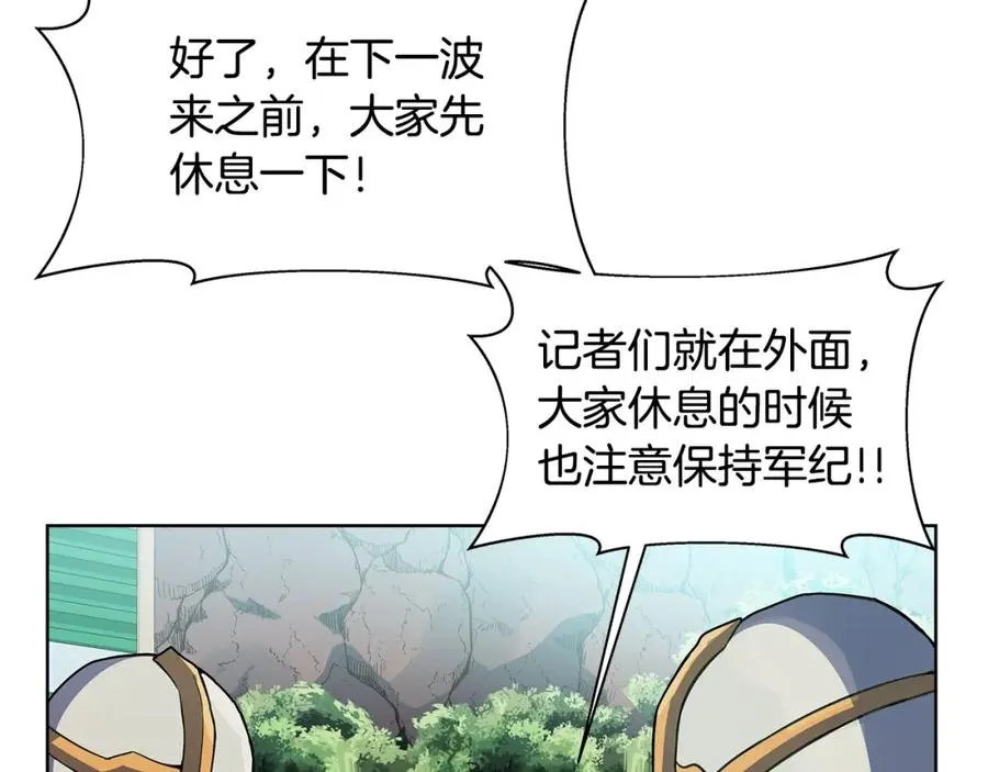 第14话 人类无法进入的门5