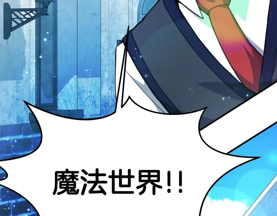 第45话 第二个祭司7