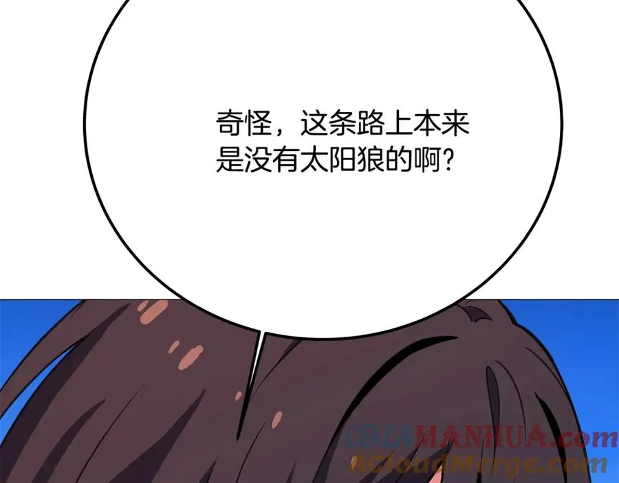 第36话 阿波罗的任务148