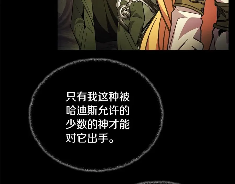 第21话 训犬22