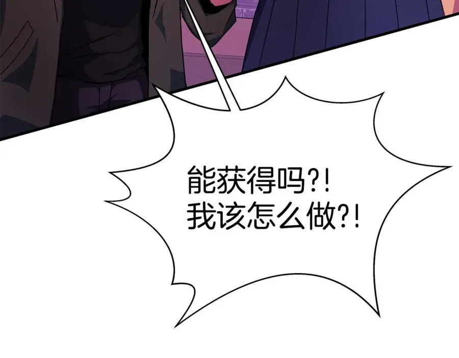 第46话 魔法之神34