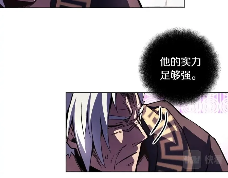 第8话 一击毙命牛战士79