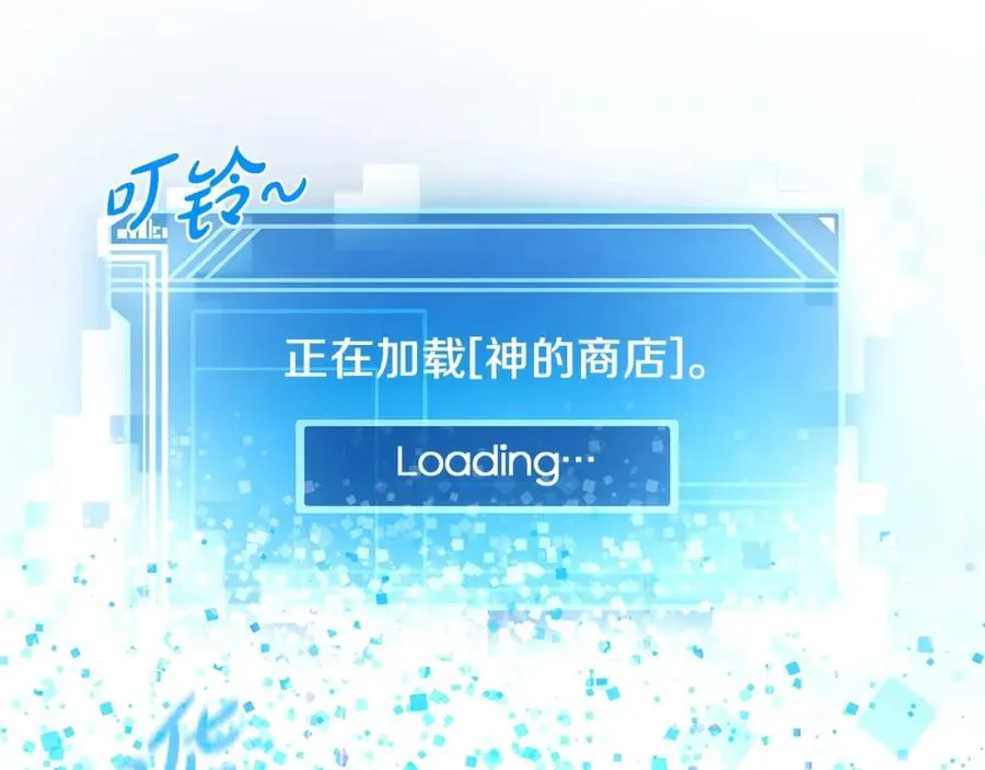 第3话 地下城建造者159