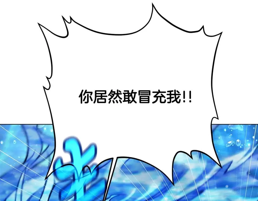 第31话 海洋之神167