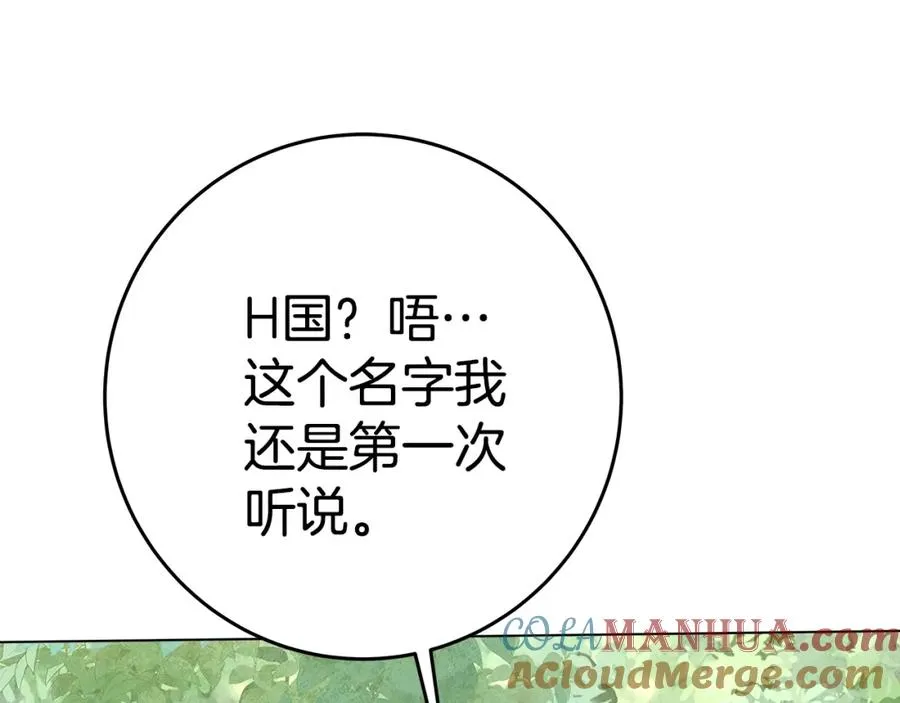 第46话 魔法之神328