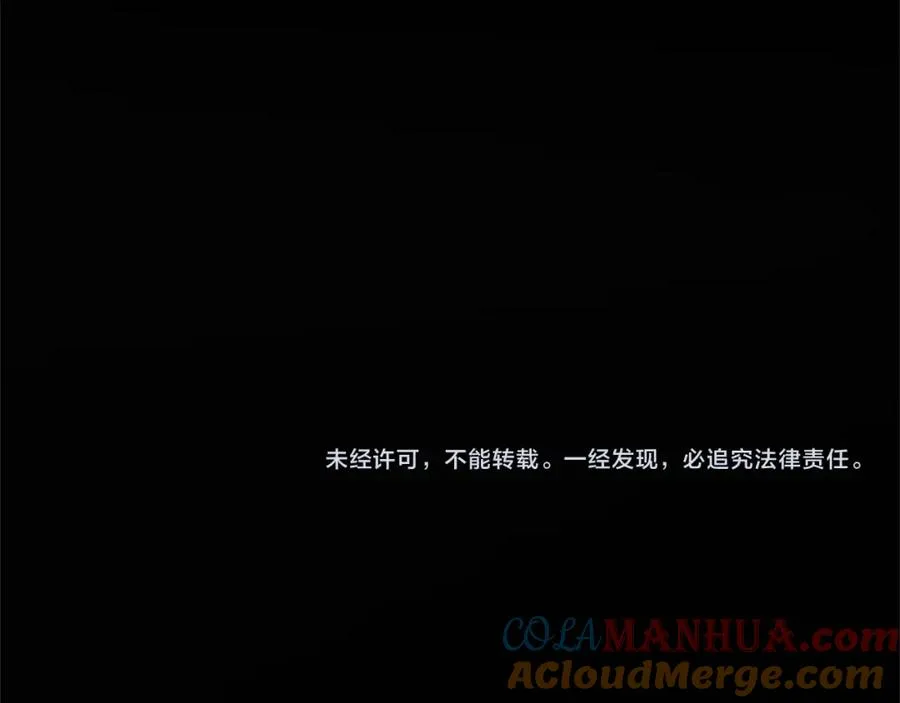 第11话 炽热的火种244