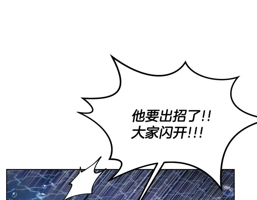 第31话 海洋之神45