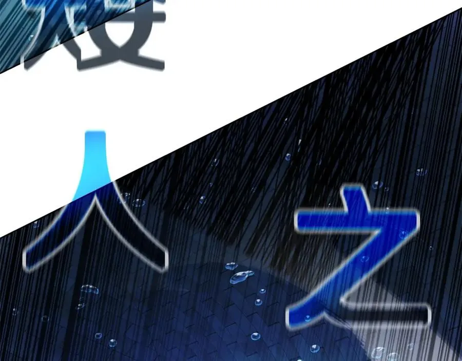 第30话 危险警告49