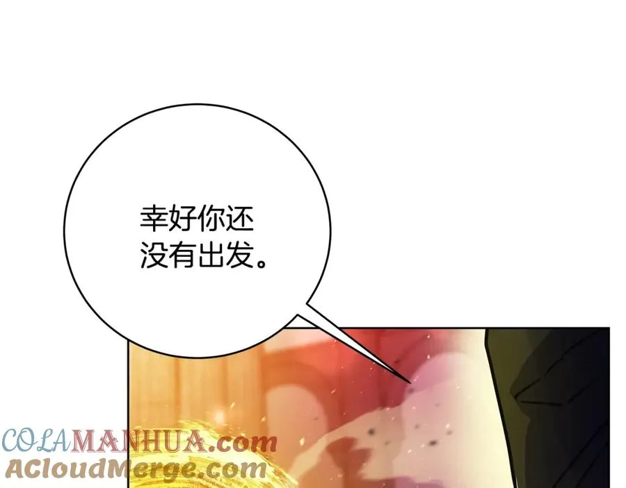第12话 武具灵兽196