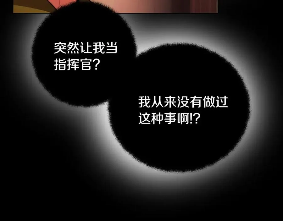 第6话 地下城幸存者39
