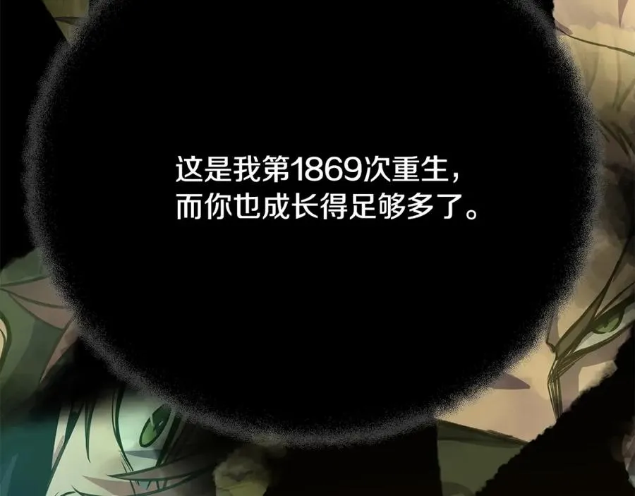 第36话 阿波罗的任务242