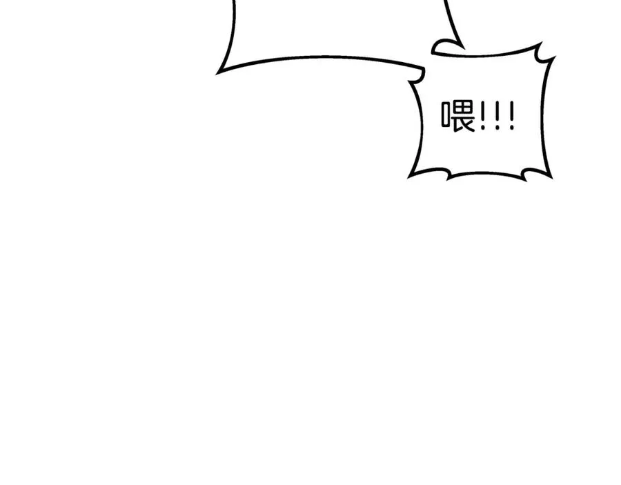 第26话 测试155