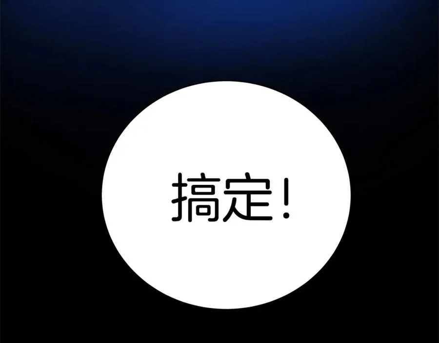 第15话 我是刘潭德98