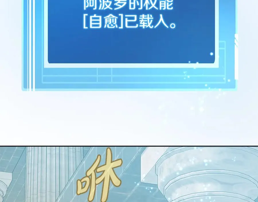 第39话 教授剑术5