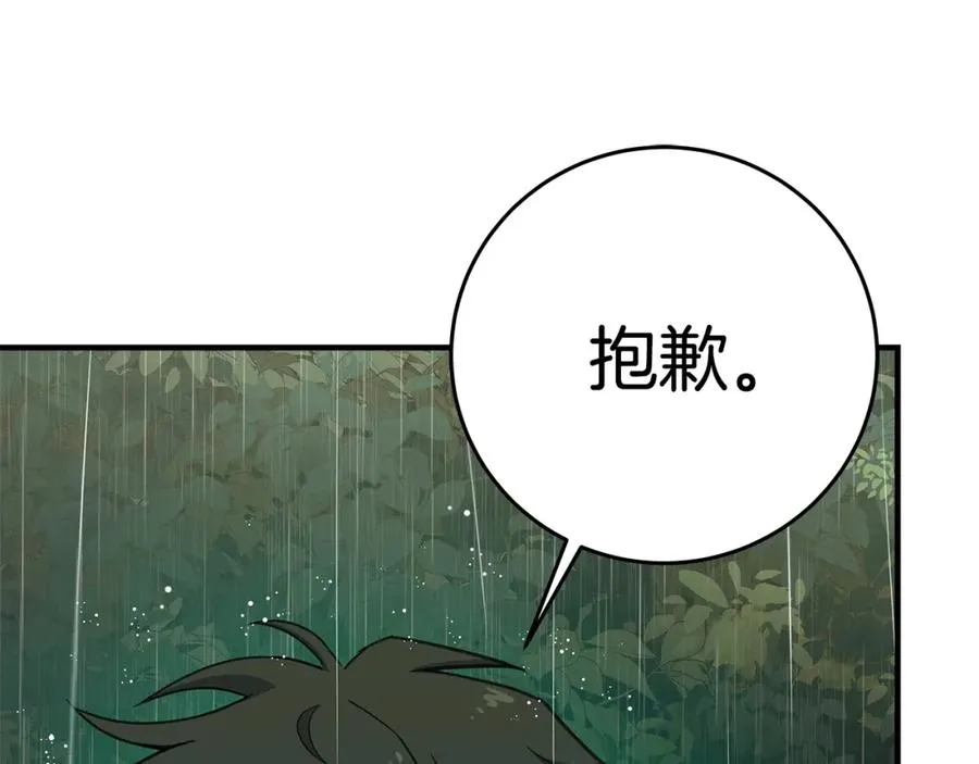 第48话 援军登场135