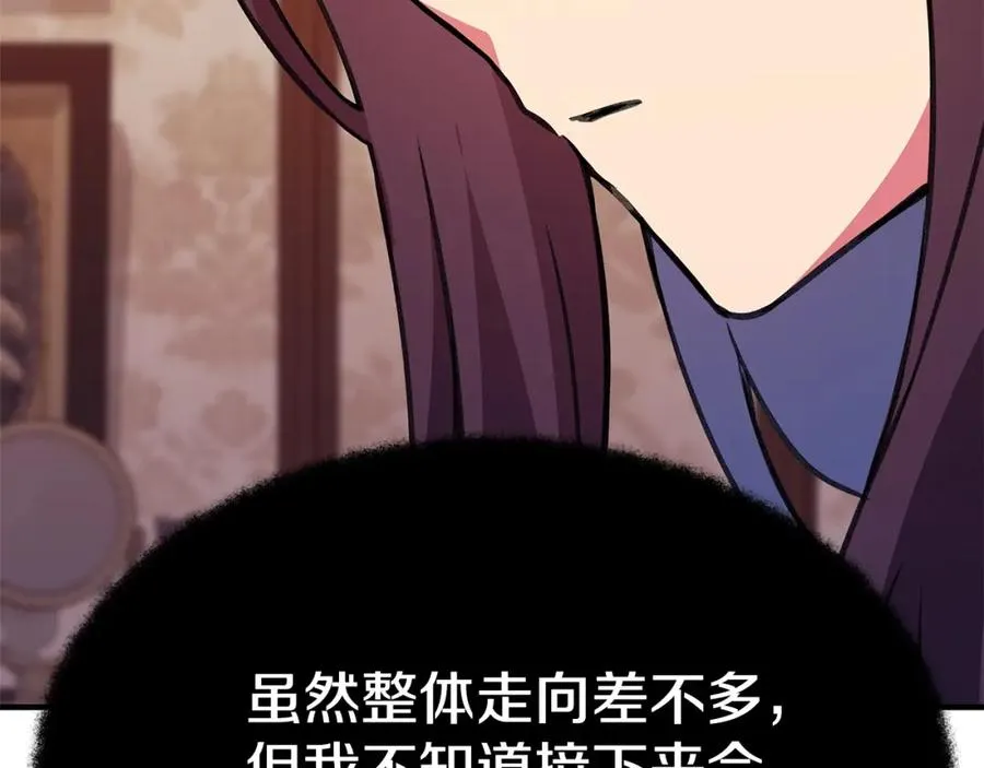 第48话 援军登场19