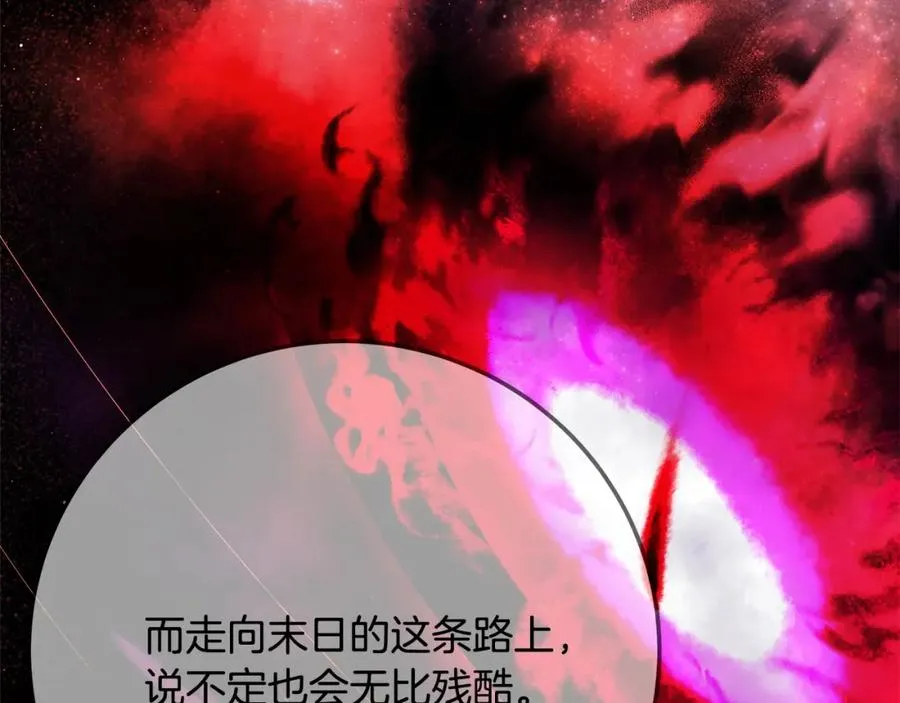 第35话 可见的末日218