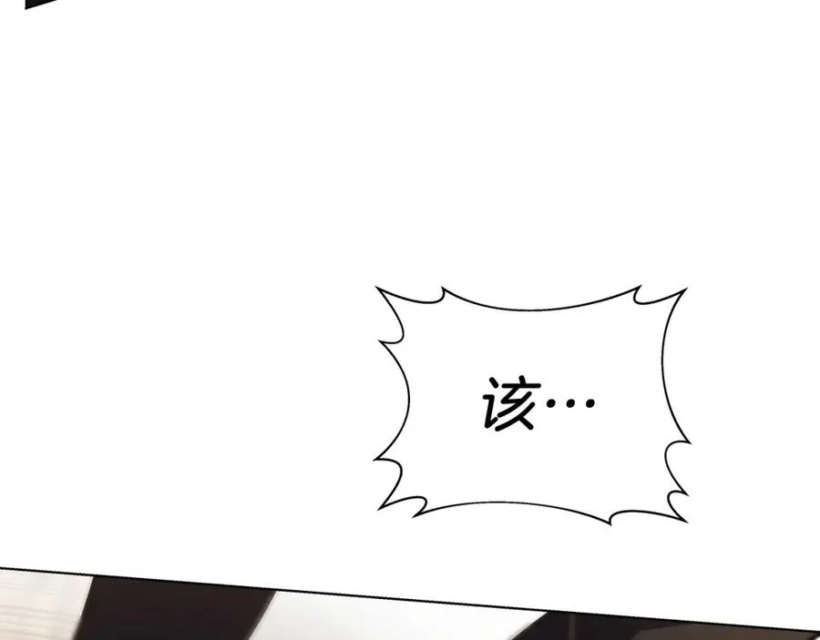 第5话 技能激活79