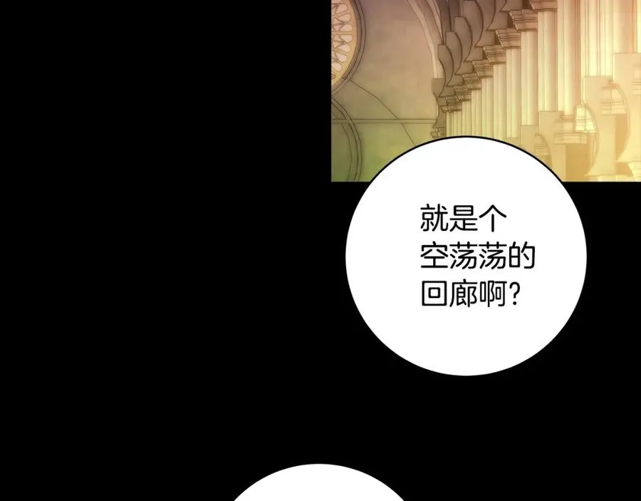 第6话 地下城幸存者170