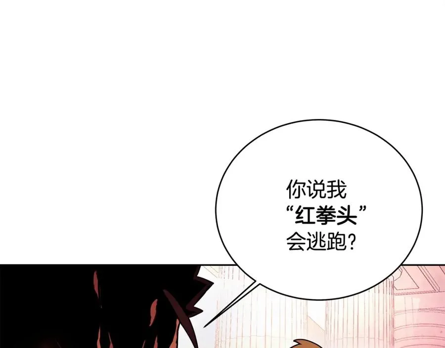 第11话 炽热的火种62