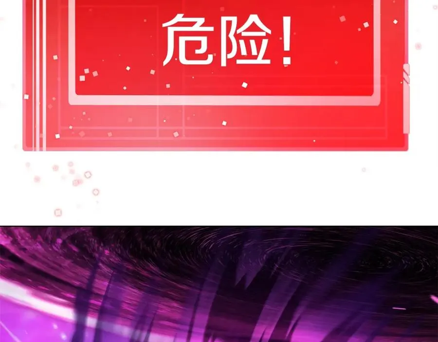 第30话 危险警告229