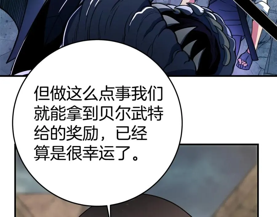 第48话 援军登场58