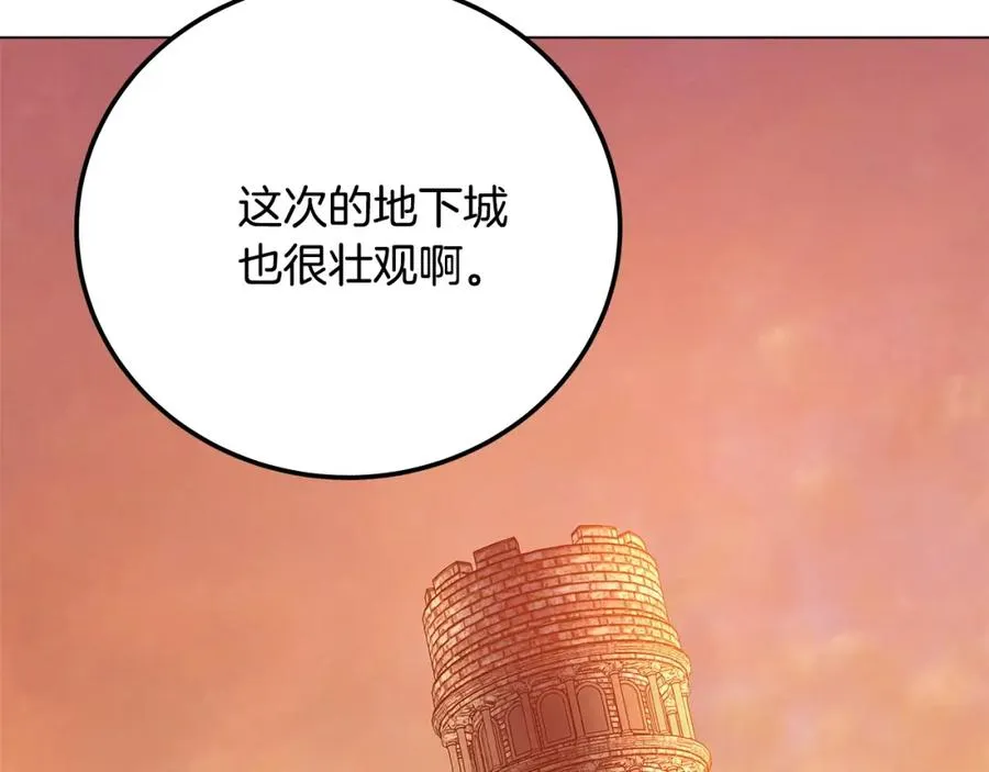 第23话 善恶果187