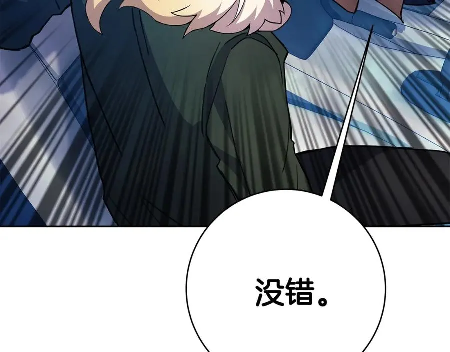 第35话 可见的末日69