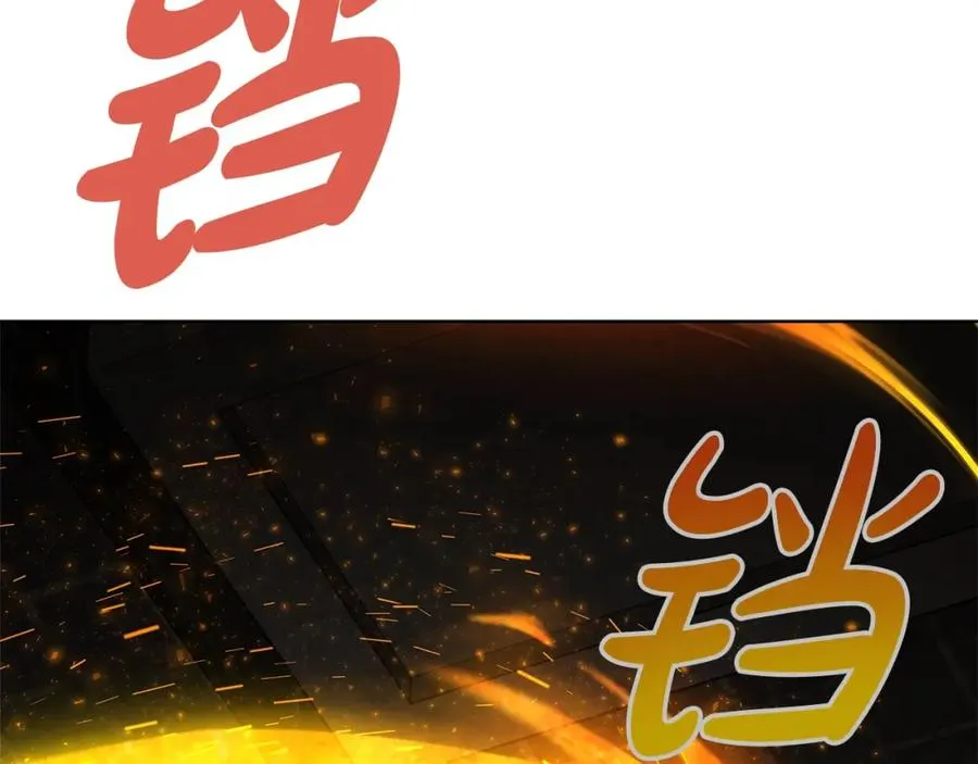第37话 太阳狼289
