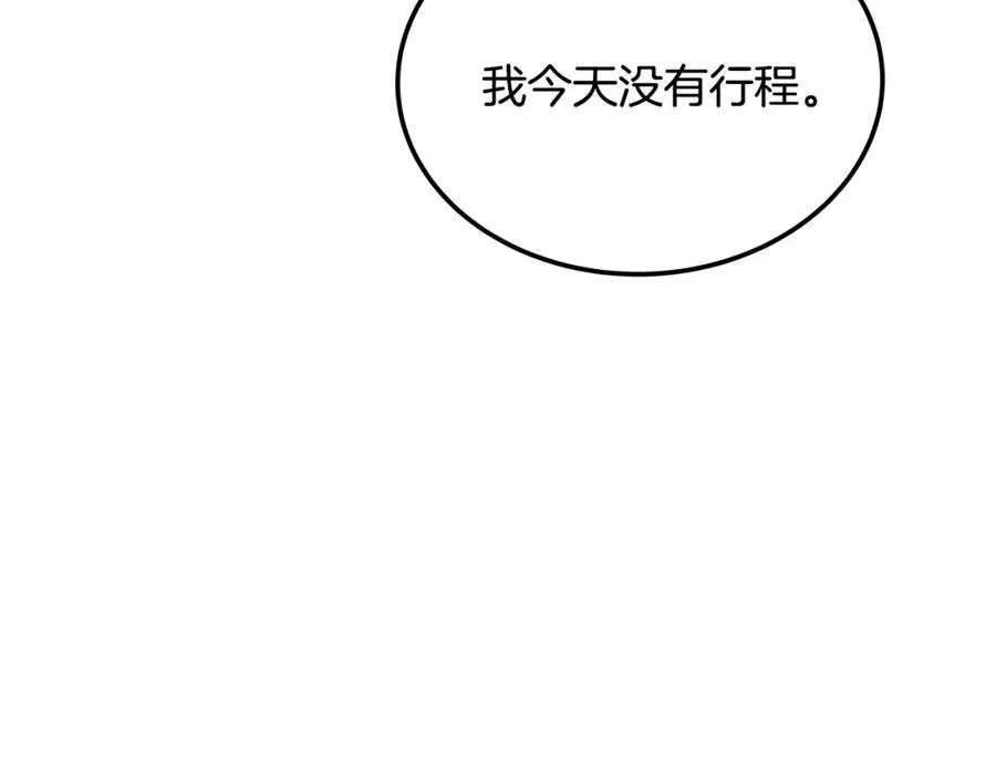 第26话 测试191