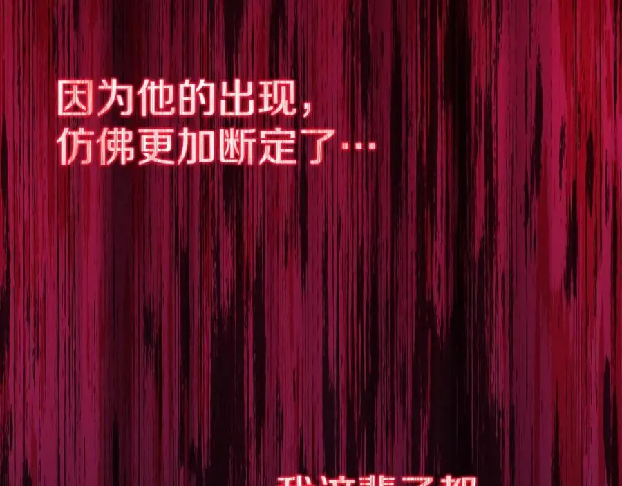 第45话 第二个祭司267