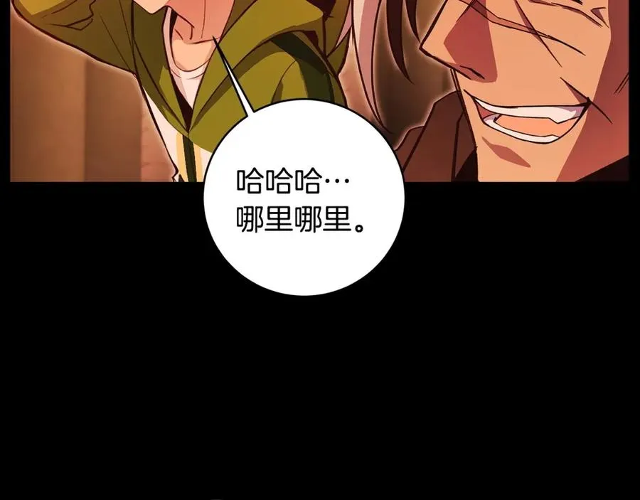 第6话 地下城幸存者134