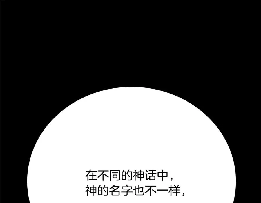 第35话 可见的末日30