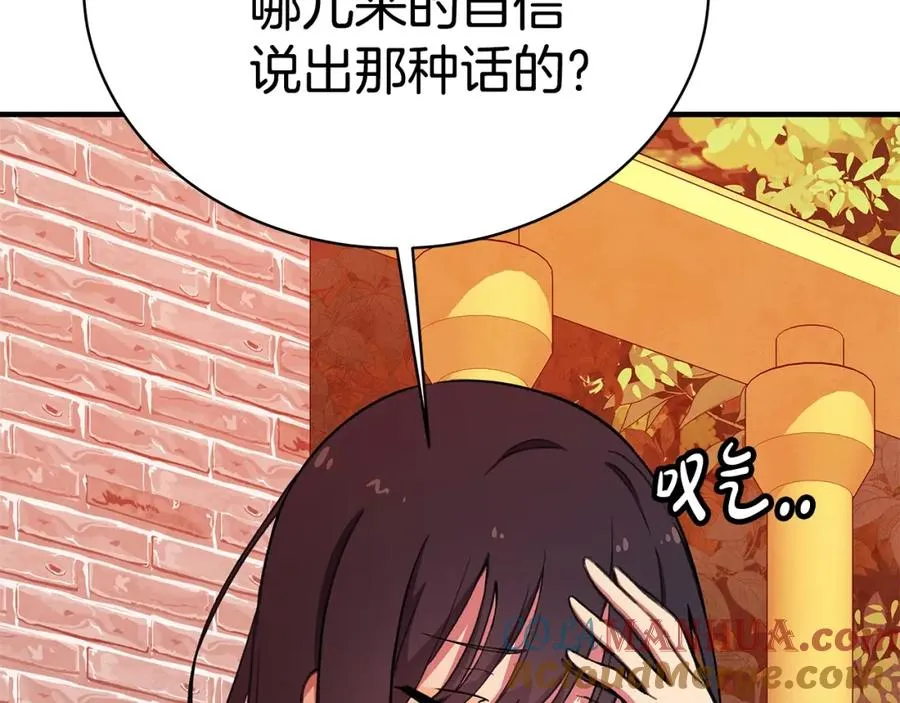 第46话 魔法之神4