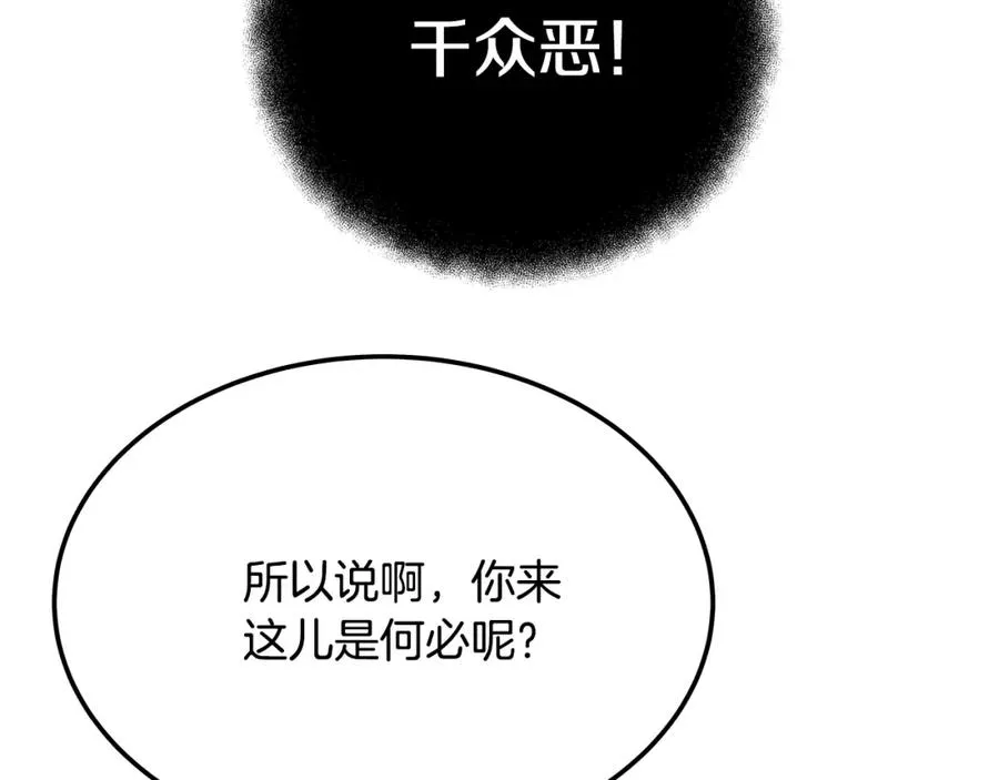 第27话 紧急情况203