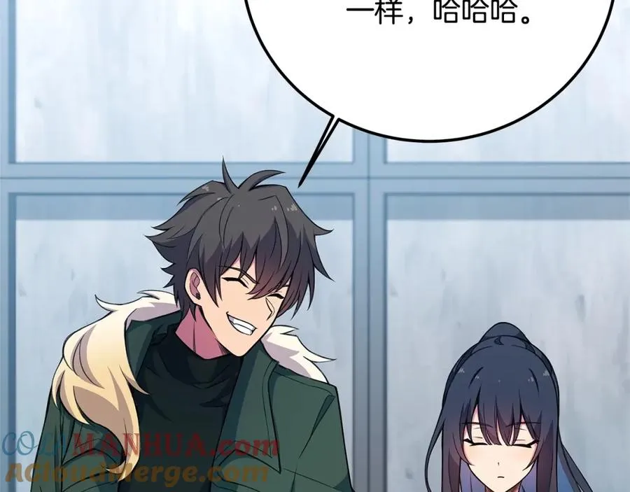第41话 最精锐猎人132