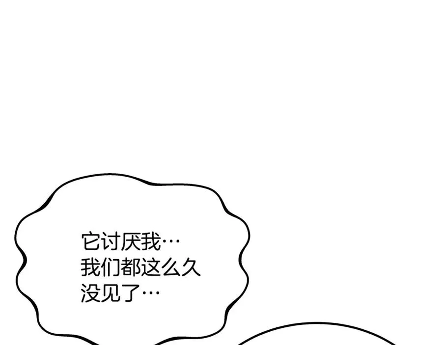 第28话 龙宫结界165