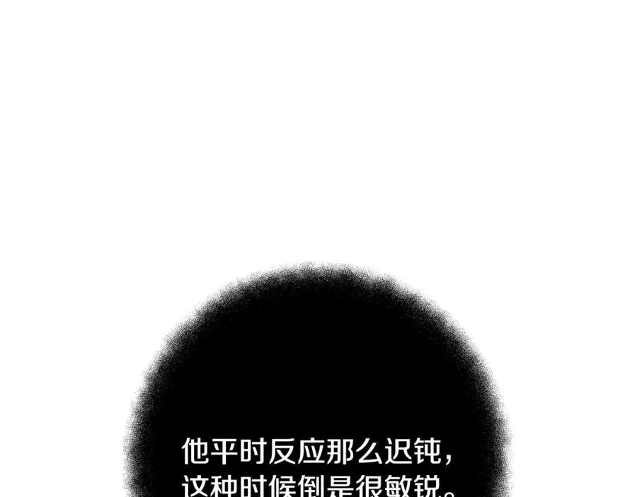 第36话 阿波罗的任务117