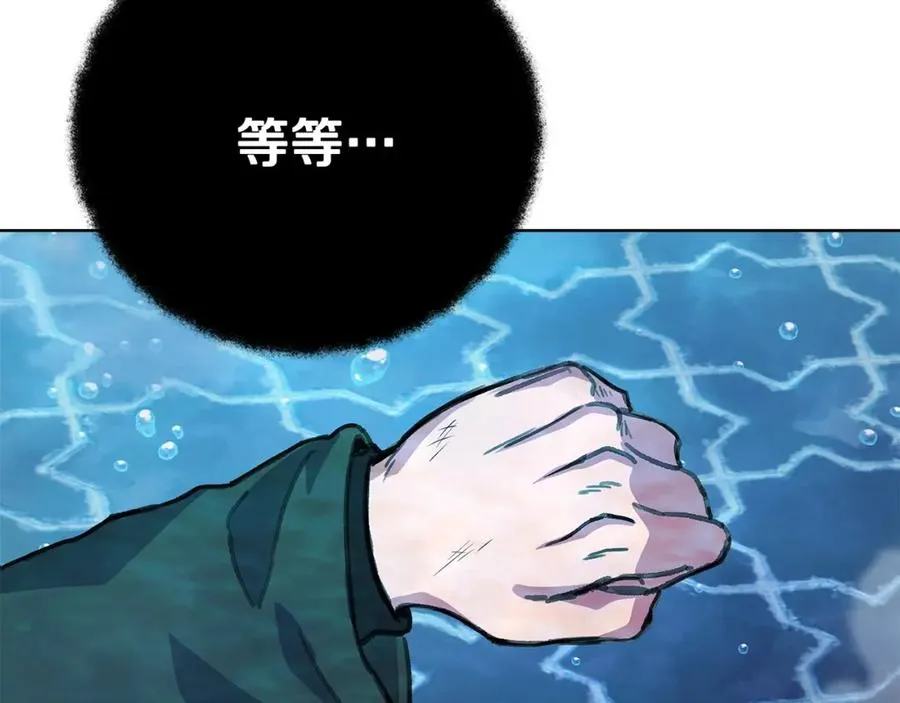 第30话 危险警告103