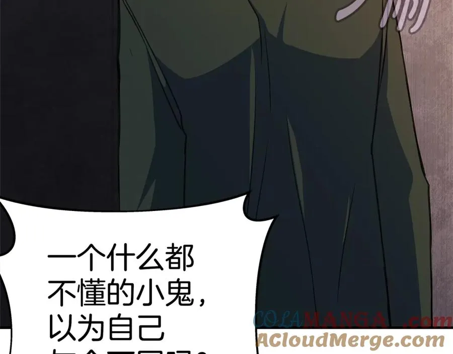 第50话 单独行动160