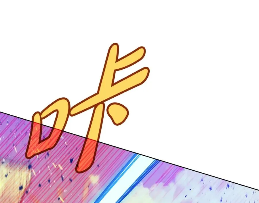 第37话 太阳狼146