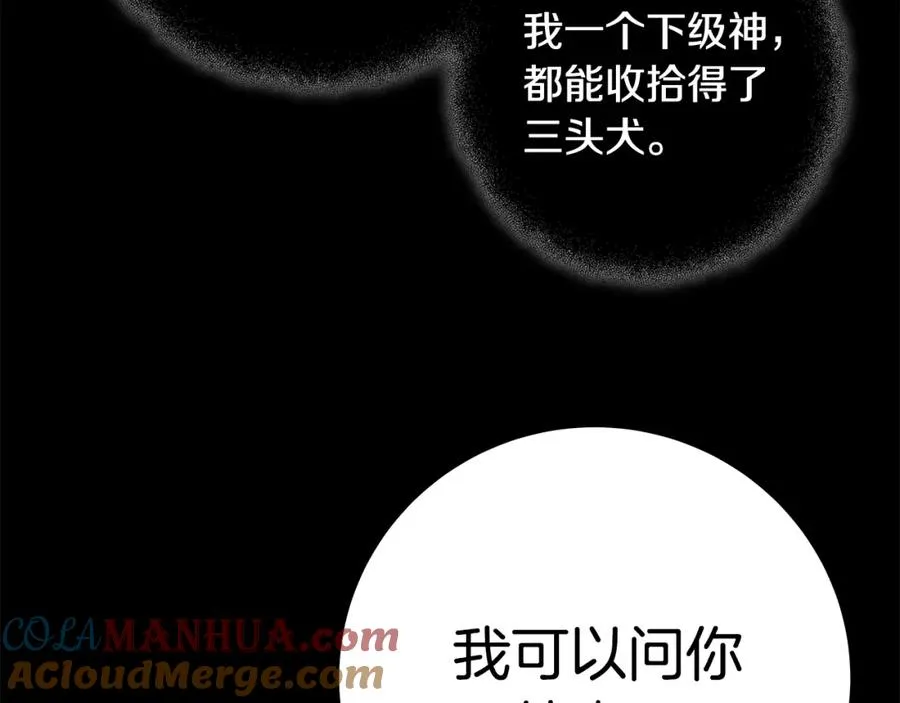 第20话 这叫散步？192