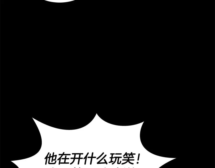 第18话 疯狂三头犬27