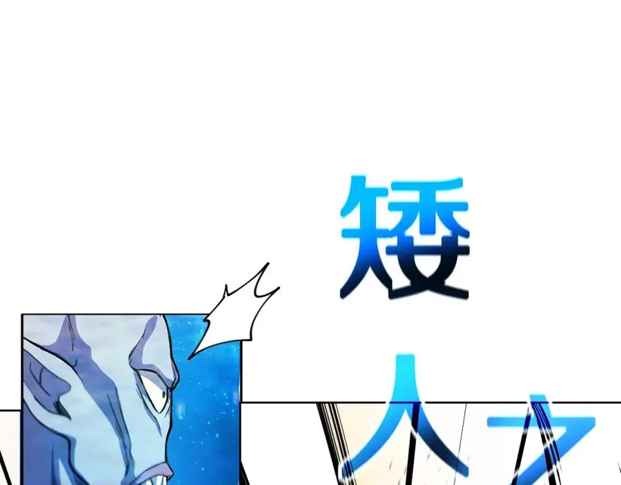 第30话 危险警告130