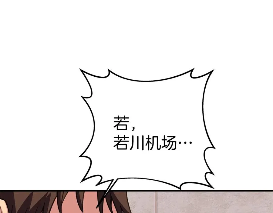 第50话 单独行动170