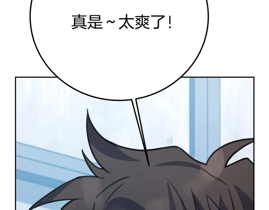 第41话 最精锐猎人135