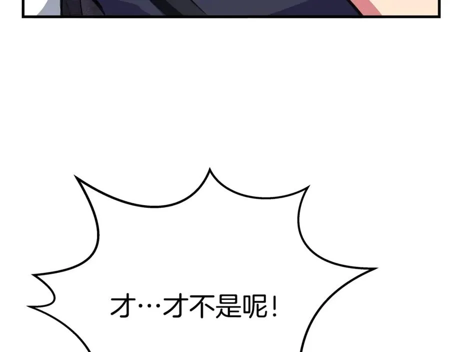 第44话 条件达成259