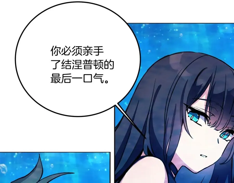第32话 朱小丽的出现154