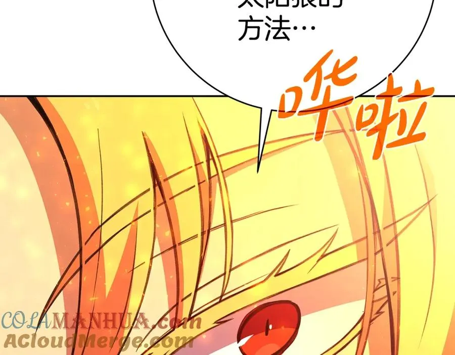 第39话 教授剑术64